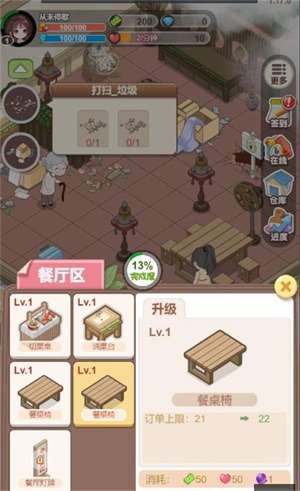梦想遇见童话1