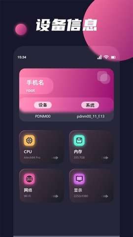 Clashfor安卓3