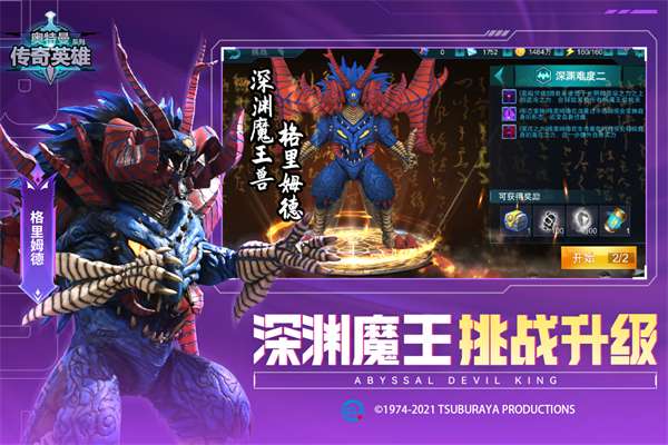 天诺奥传2.02存档版3