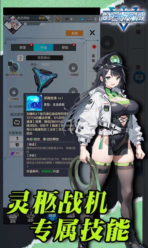 战斗天使(0.1折爽玩版)5