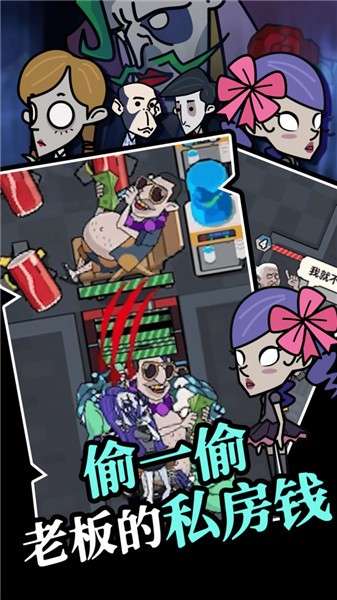 躺平摸鱼之王抖音小2