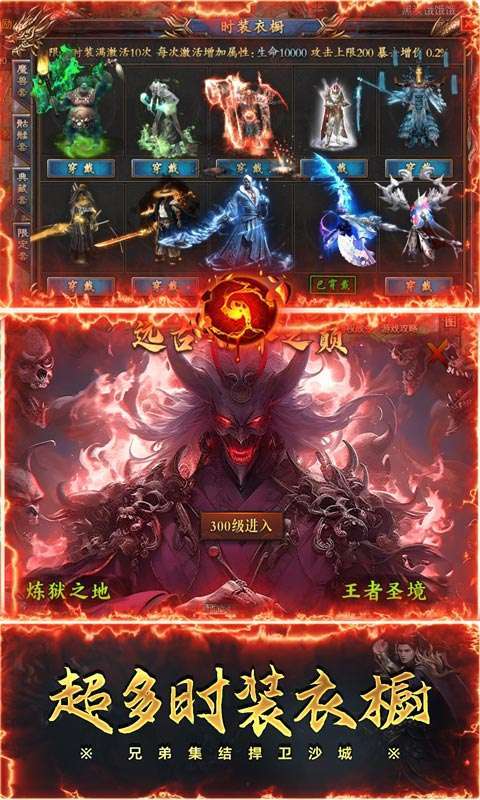 自由之光(乾龙沉默传奇)4