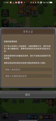 决战马戏团免广告版2