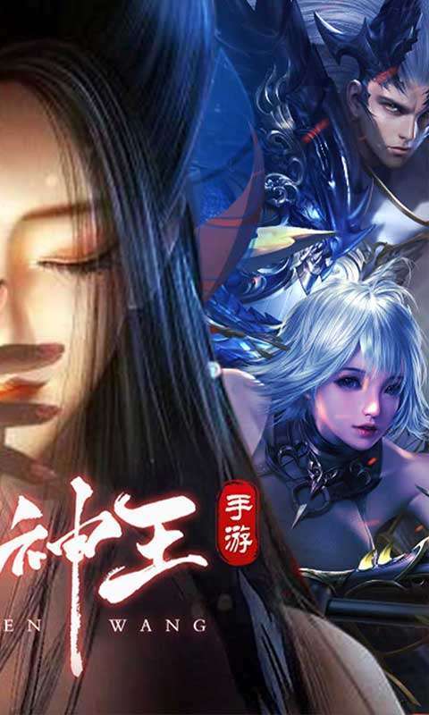 太古神王2(0.1折免费版)2