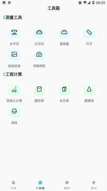CAD专业看图王最新版本2