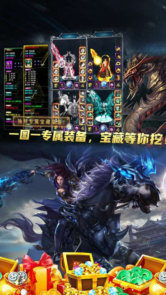 边缘逐梦（弑神专属送充传奇）4