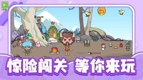 我是大当家模拟器破解版完整版1