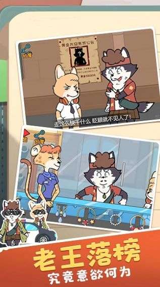像素动物进化论1
