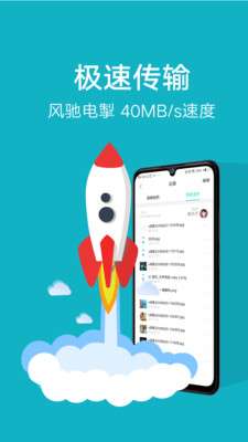 Send Anywhere1