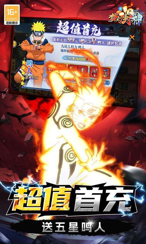 梦幻封神(0.1折无限月读)1