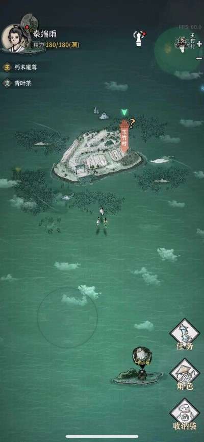 碧海苍云录内置菜单2