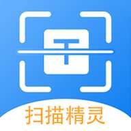 极速扫描精灵安装