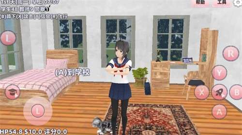 樱花学园祭3