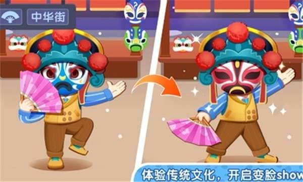 奇妙小镇嘉年华单机版4