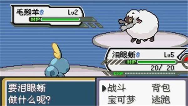 口袋妖怪无限融合中文版3