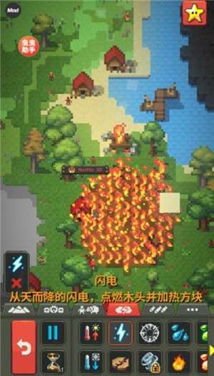 世界盒子0.22.9全物品解锁1