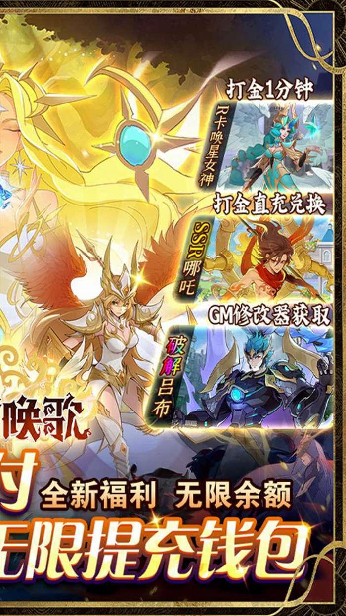 圣树唤歌（0.1折红包版）3