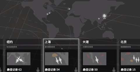 迷你空管安卓版2