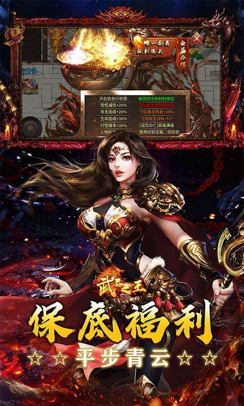武器之王(超刃传奇神器觉醒)4