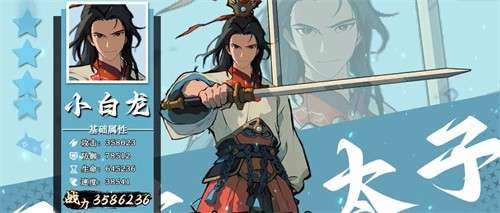 黑西游乱斗3