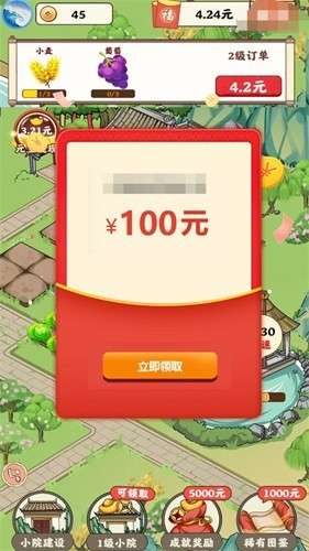 青青庭院1