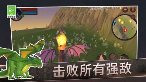红龙模拟器破解版无限金币1