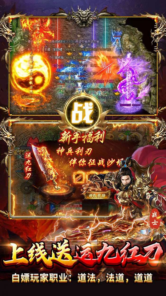 出击吧师兄（暴打策划刷充版）3