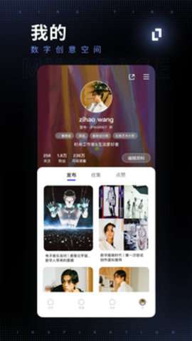 型影APP官方5