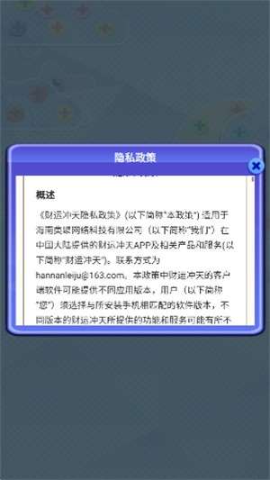 异变小镇2