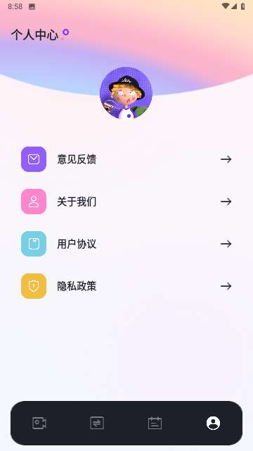 小狐狸剪辑专业版4
