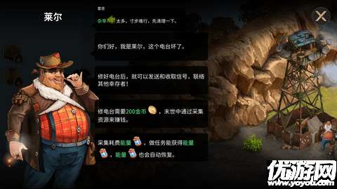 生存农场内置MOD菜单最新版5