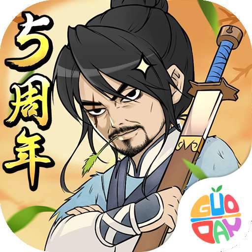 暴走英雄坛官网版
