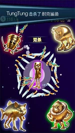 转刀很上头2