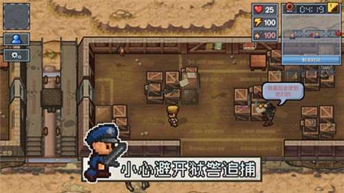 逃脱者2全地图解锁中文版2