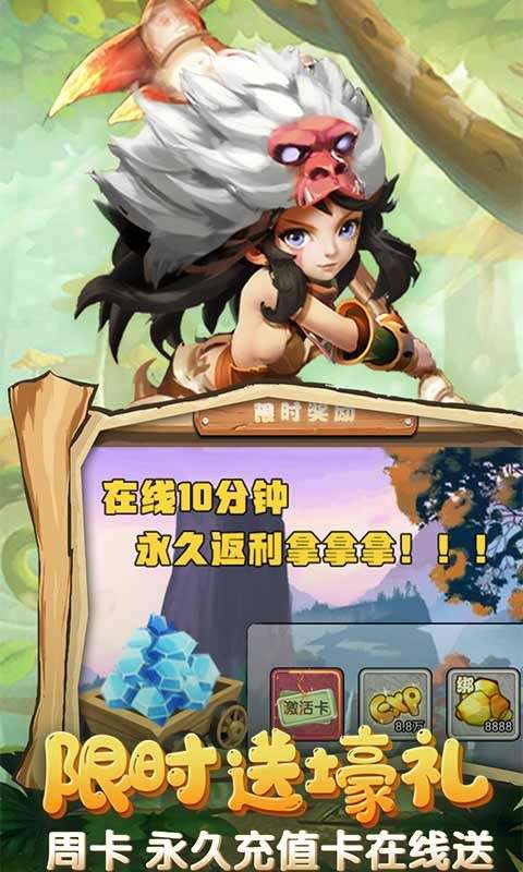 斗战英魂福利版2