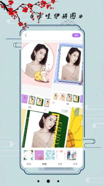 小全能美颜相机最新版2