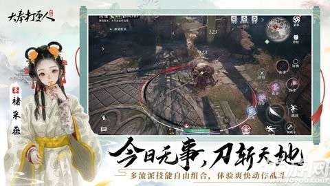 大奉打更人游戏官方3