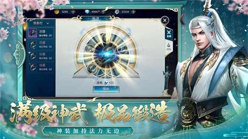 天灵诀手游官网版2