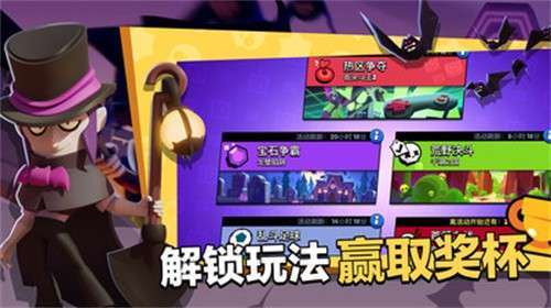 荒野乱斗深海大乱斗赛季3