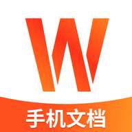 word文档手机编辑器app