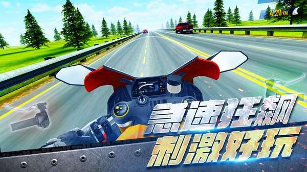 真实摩托车驾驶中文版4