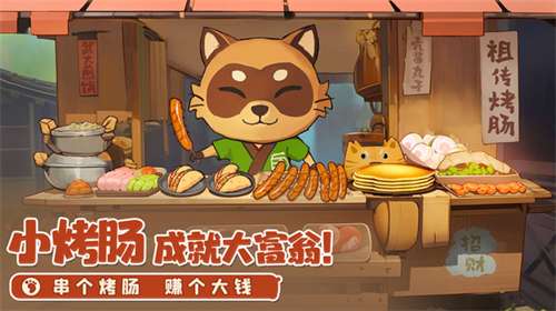 织梦森林官方版4