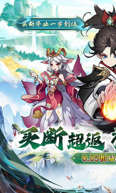 龙神之光(0.05折全免买断版)1