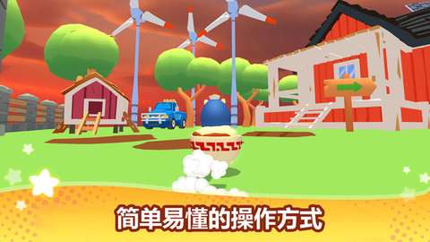 冲冲冲竞速赛游戏手机版4