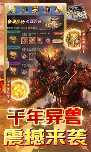 少年驯龙记买断0.05折2
