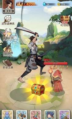 我要上王者小游戏1