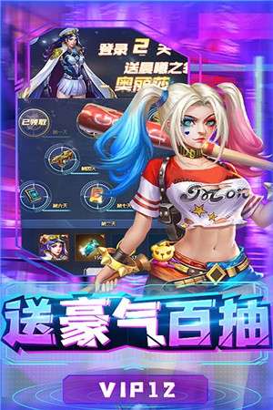 合金幻想手机版3