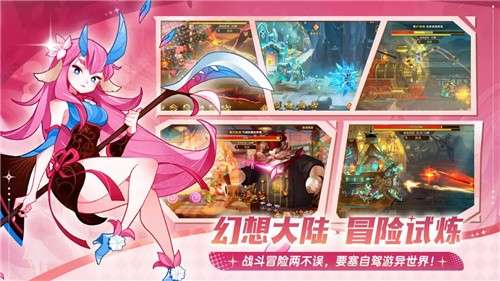 洛伊的移动要塞手机版3