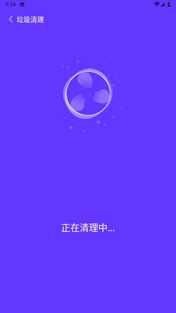 金牛加速官方版4
