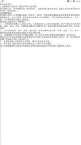 木几搜app官方正版最新版3